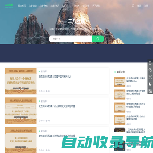 二八互联网-创业赚钱-方法技巧-经验分享-技术文章-知识资讯