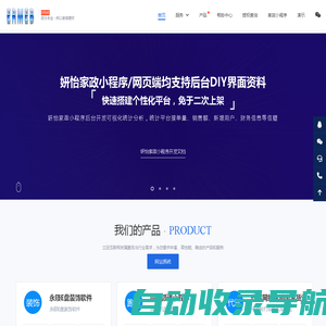 ERMEB|引导页平台源码|在线客服源码|PHP授权系统|PHP加密系统|离线网络验证授权系统|引导页系统|php加密授权|本地授权|网络验证授权|程序更新升级系统