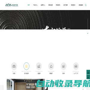 美尼美官网_全屋定制加盟_衣柜全案定制加盟_定制家具品牌