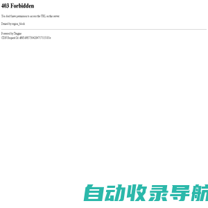 工业设计公司-工业产品设计-工业产品外观设计-洛可可咨询设计