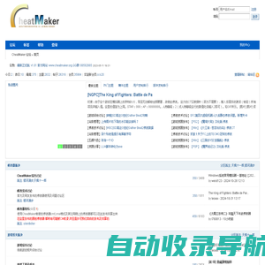 CheatMaker 论坛 CheatMaker|游戏修改器|CM|修改器制做