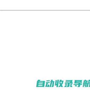 广州市品毅信息科技有限公司