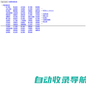 中国高铁地图-中国高铁线路图-中国所有高铁线路地图-中国全部高铁地图-中国所有高铁汇总-中国全部高铁-中国高铁汇总-旅游线路网