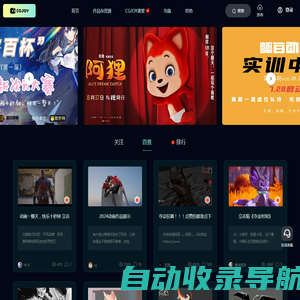 首页 -   CGJOY -  Powered by Discuz!