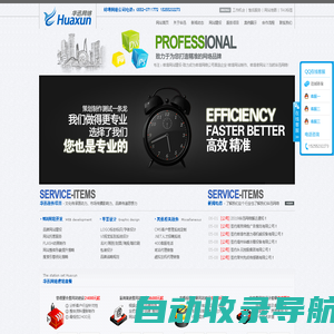 蚌埠网站建设_蚌埠网络公司_蚌埠做网站_蚌埠华迅网络科技有限公司