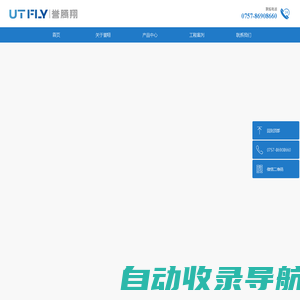 佛山市誉翔家具有限公司