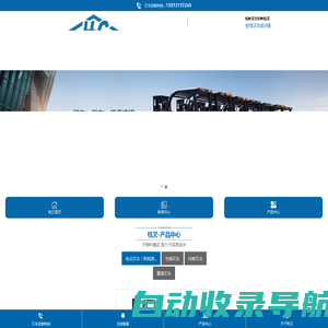 荆州杭叉-宜昌杭叉-杭州叉车-宜昌杭叉叉车销售有限公司