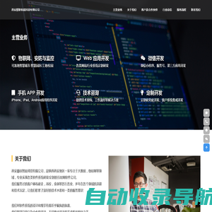 西安酷联智能科技有限公司 - 西安网站建设-网站制作-网站设计-小程序开发-做网站公司