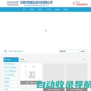固强五金科技铝合金平开下悬，塑钢平开下悬，木窗平开下悬，内开内倒五金,平开改内倒配件