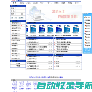 株洲市米格传媒有限责任公司