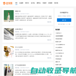 钦州市农业农村局 - http://nyncj.qinzhou.gov.cn