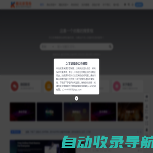 酷讯部落格_酷讯网络_免费源码_源码交易平台_小程序源码_APP源码_虚拟资源_网站定制开发_技术QQ:240870160