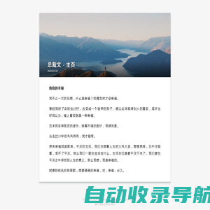 总裁文学网 - 最新免费热门小说阅读网站