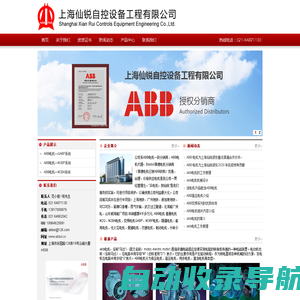 ABB电机|ABB电机代理|上海仙锐自控设备工程有限公司