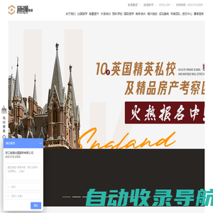 施强教育网-专注留学教育外语,权威出国留学中介机构