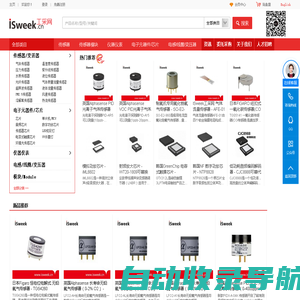 ISweek工采网 - 工业品采购、工业品批发供应商ISweek.cn