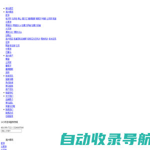 爱尔兰移民_葡萄牙移民_希腊移民_土耳其移民_马耳他移民_咨询【道诚国际】