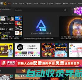CG资源网-AE模板_PR模板_C4D教程_FCPX插件_视频素材_免费下载