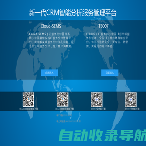 云智服务协作平台--诚信、专业的IT服务外包及接单平台