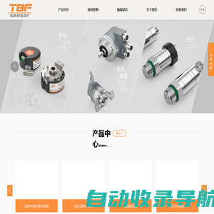 北京特倍福电子技术有限公司_仪器仪表_传感器