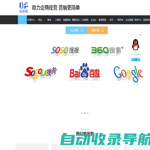 阽玞网   助力企商经营·营销更简单