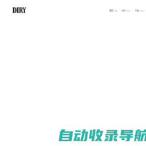 DIRY 锐迪精选家居