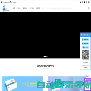 茁彩生物 - 一步法ELISA试剂盒/生化试剂盒/细胞检测试剂盒/上海茁彩官网