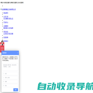 螺栓冲厂家选「合肥赛德重工机械」