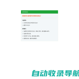 星耀创途“汇聚创新灵感，开启创业征程 —— 线上创业项目分享平台引领未来之路”