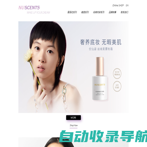 NUSCENTS|优仙姿