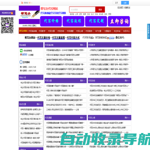 帮写办代写网站_代写演讲稿和文章