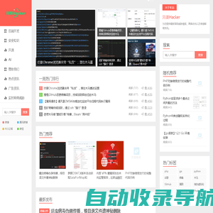 完美Hacker-为您提供最新国际威胁情报、黑客动向以及维基解密资讯。
