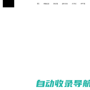 【中泰智丰官网】领先的物联网全栈式方案供应商—家庭丨公寓丨酒店丨公租房丨校园