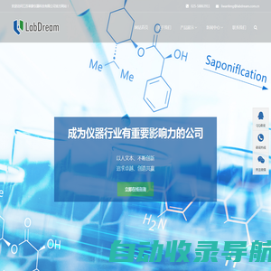 无锡市华龙机房新型装饰材料有限公司