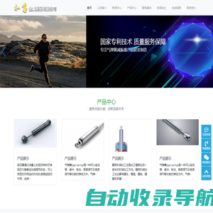 柳州和盛公司-专业的气动液压产品制造商专业的气动液压产品制造商