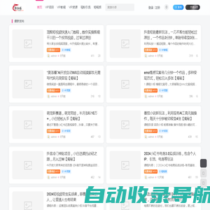 许小乐资源网-每天更新各大收费VIP教程和网赚项目