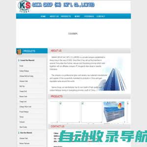 kaolin,sodium feldspar,SANWA GROUP (HK) INT’L CO LIMITED