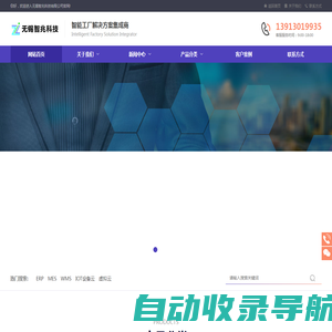 无锡智兆科技有限公司