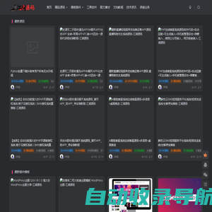 江湖源码-免费分享精品源码|PHP源码|小程序源码|Android源码|.NET源码|网站源码|商城源码