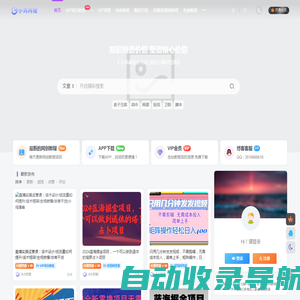 小鸡网赚 | 分享最新创业方法网络赚钱资讯项目资源的博客