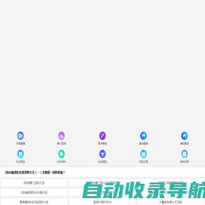 沈阳万华通力保温工程有限公司