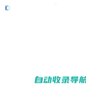 杭州恪驰信息技术有限公司|首页