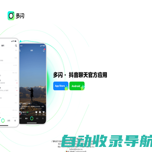 多闪官网