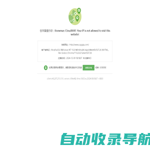 重庆市公共资源交易网_重庆市公共资源交易中心