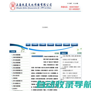 上海摄影|上海摄像|上海摄影公司|上海摄像公司|上海摄影摄像|上海产品摄影|上海高清摄像公司|上海会议摄影公司|上海活动摄影摄像公司|上海产品摄影公司