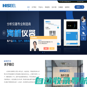 真密度检测分析仪-开闭孔率测定仪-休止角测量仪|HISEEL百科