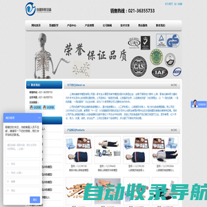 心肺复苏模拟人,心肺复苏模型,CPR模拟人-上海怡健公司