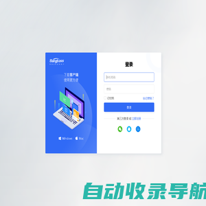 Bangboss|账户登录