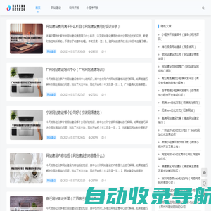 河南聚柔网络科技有限公司 - 河南聚柔网络科技有限公司