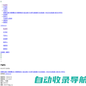 四川污水提升设备|成都隔油池厂家|成都成品化粪池|玻璃钢化粪池生产厂|四川智湘浩成环保科技有限公司